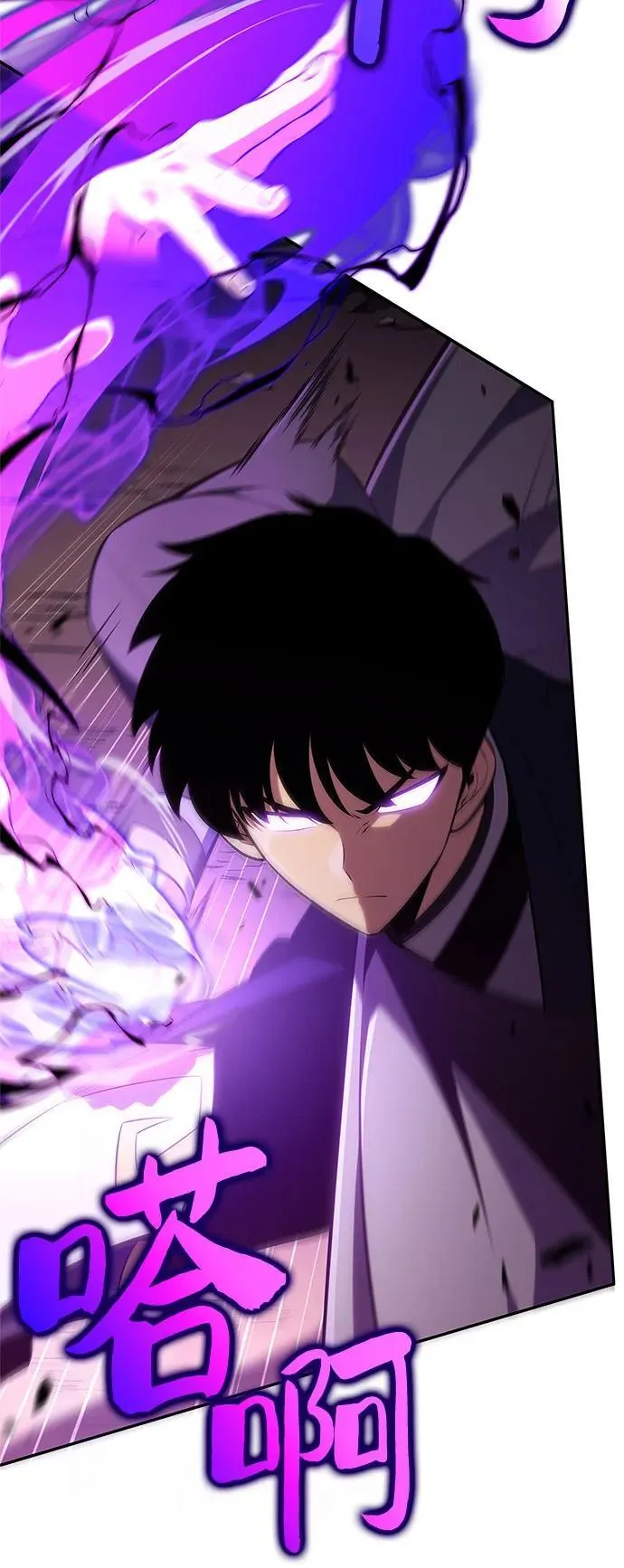 [第177话] 即将到来的灭亡之座 第12页
