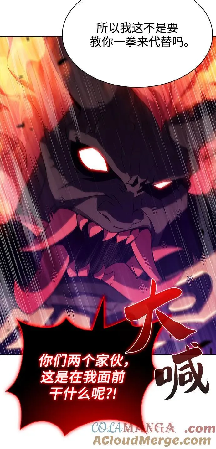 [第177话] 即将到来的灭亡之座 第19页