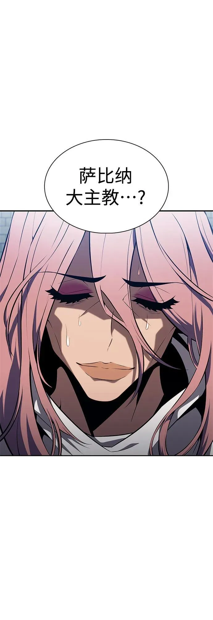 [第177话] 即将到来的灭亡之座 第38页