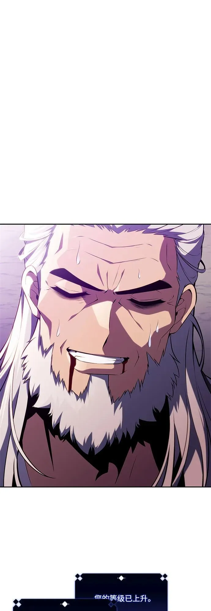 [第177话] 即将到来的灭亡之座 第39页