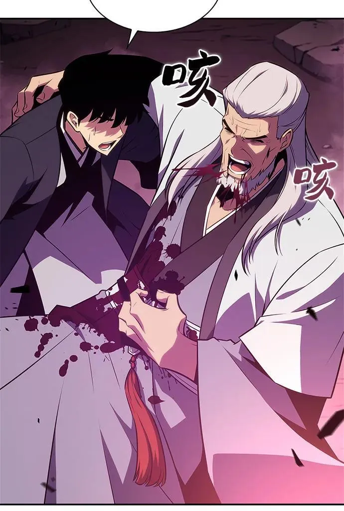[第177话] 即将到来的灭亡之座 第41页