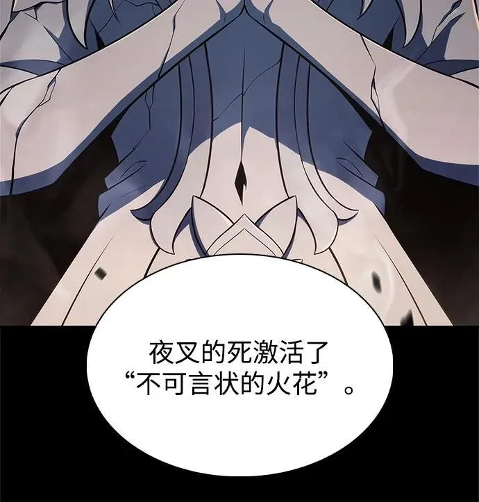 [第177话] 即将到来的灭亡之座 第57页