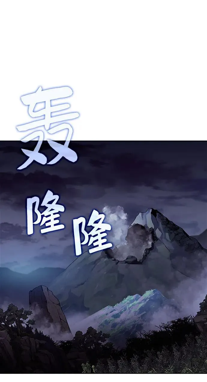 [第177话] 即将到来的灭亡之座 第66页