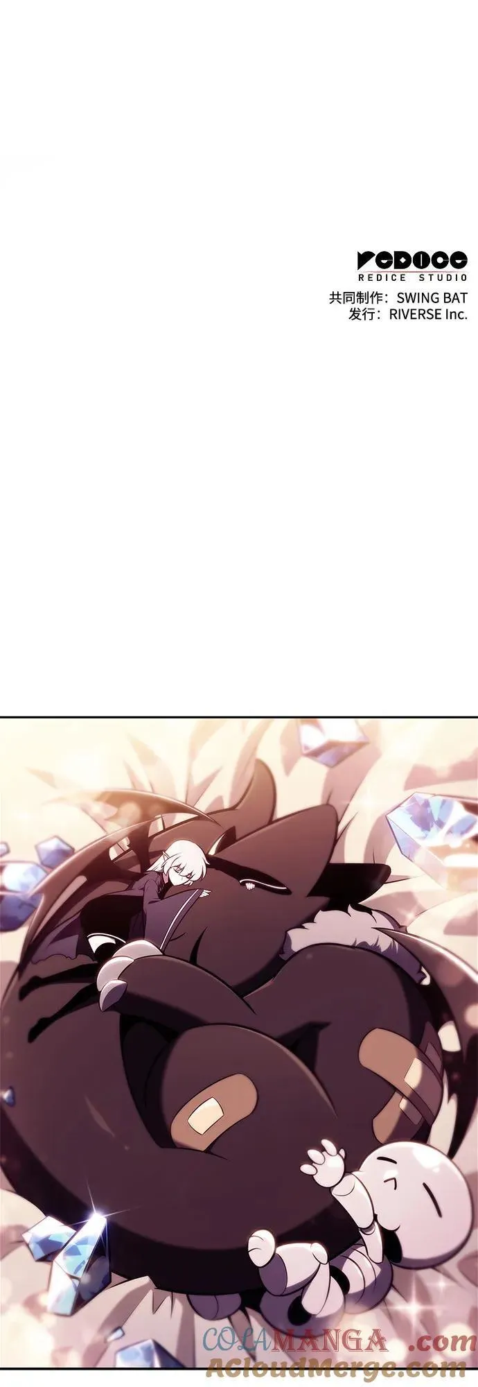 [第177话] 即将到来的灭亡之座 第82页
