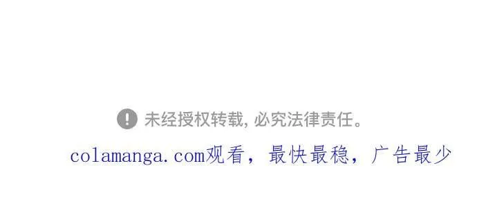 [第177话] 即将到来的灭亡之座 第83页