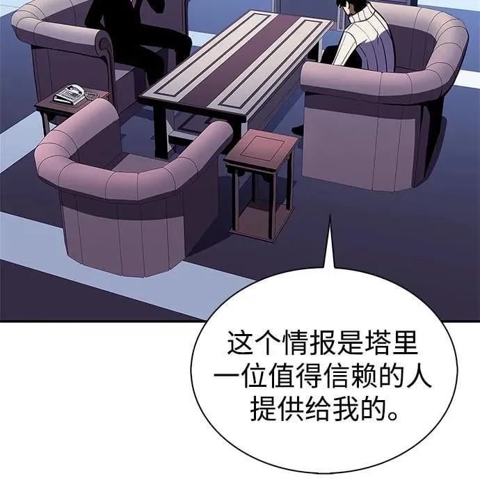 [第178话] 选择与准备 第5页
