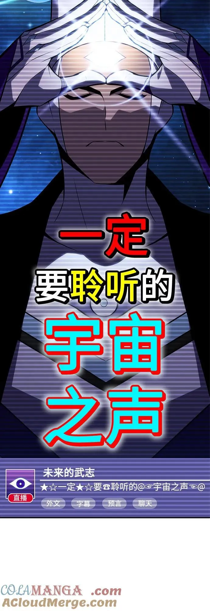 [第178话] 选择与准备 第13页