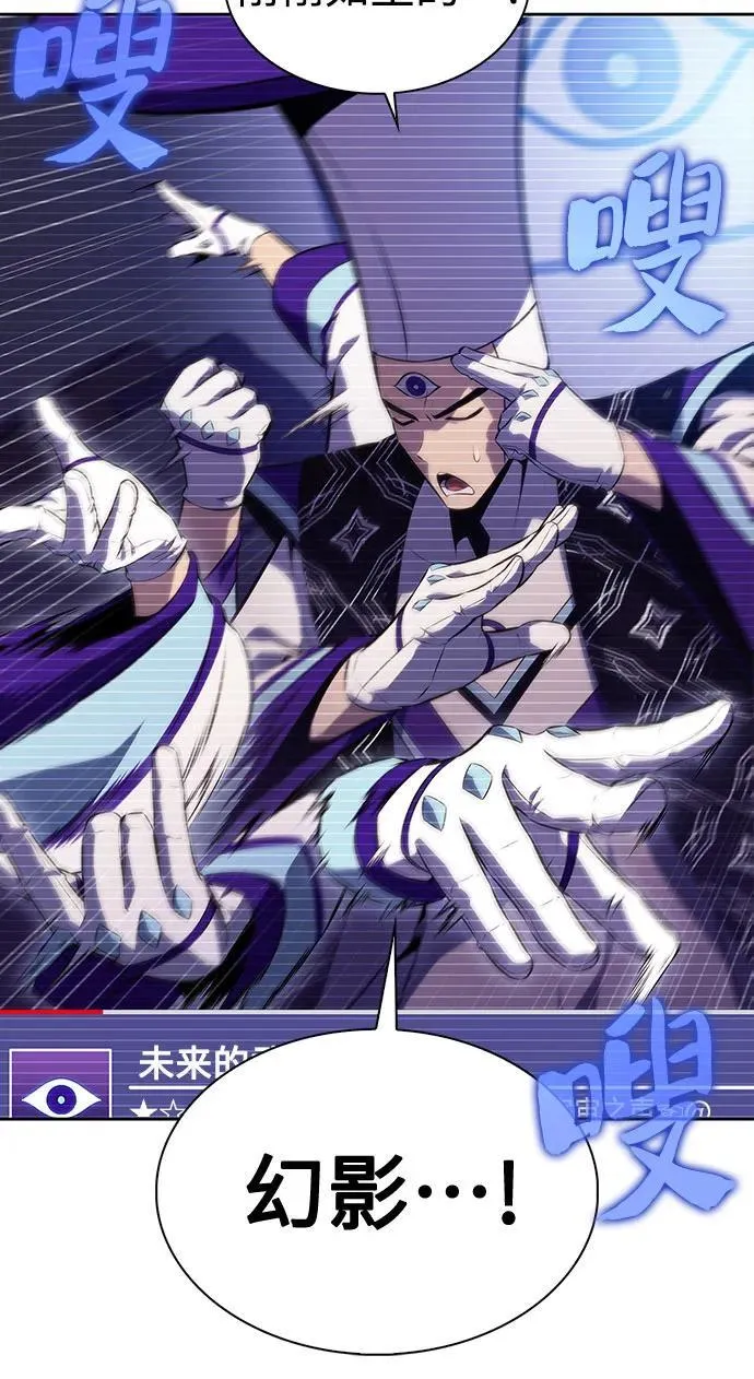 [第178话] 选择与准备 第15页