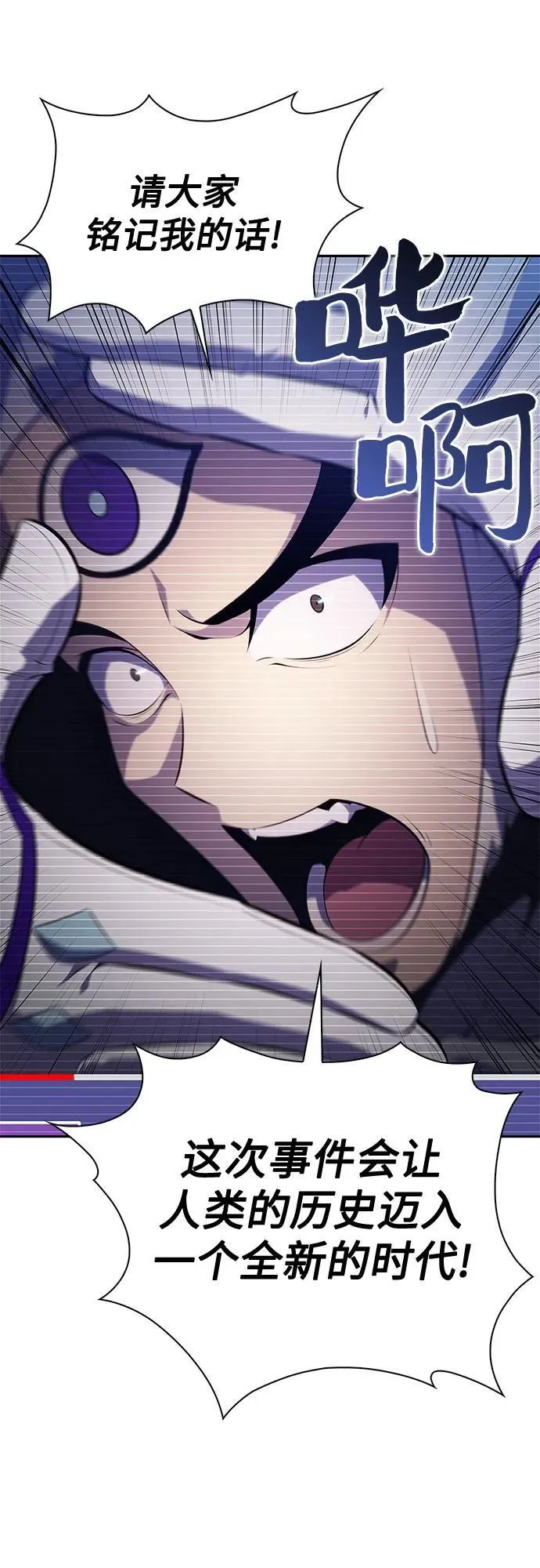 [第178话] 选择与准备 第17页