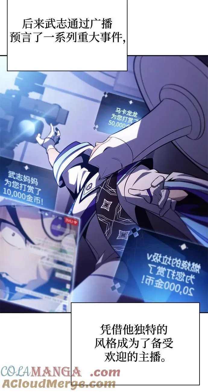 [第178话] 选择与准备 第19页