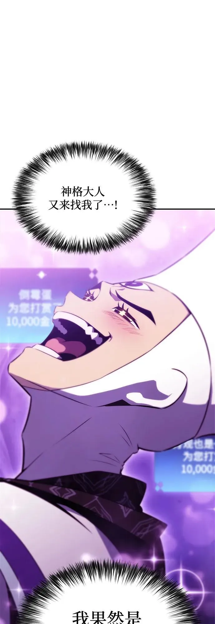 [第178话] 选择与准备 第20页