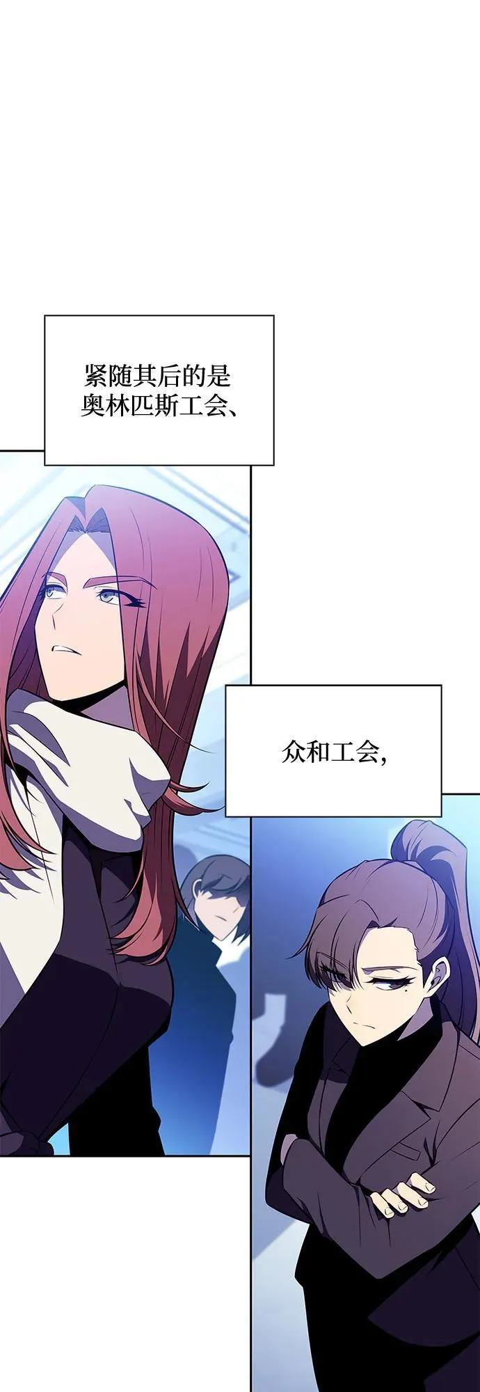 [第178话] 选择与准备 第24页
