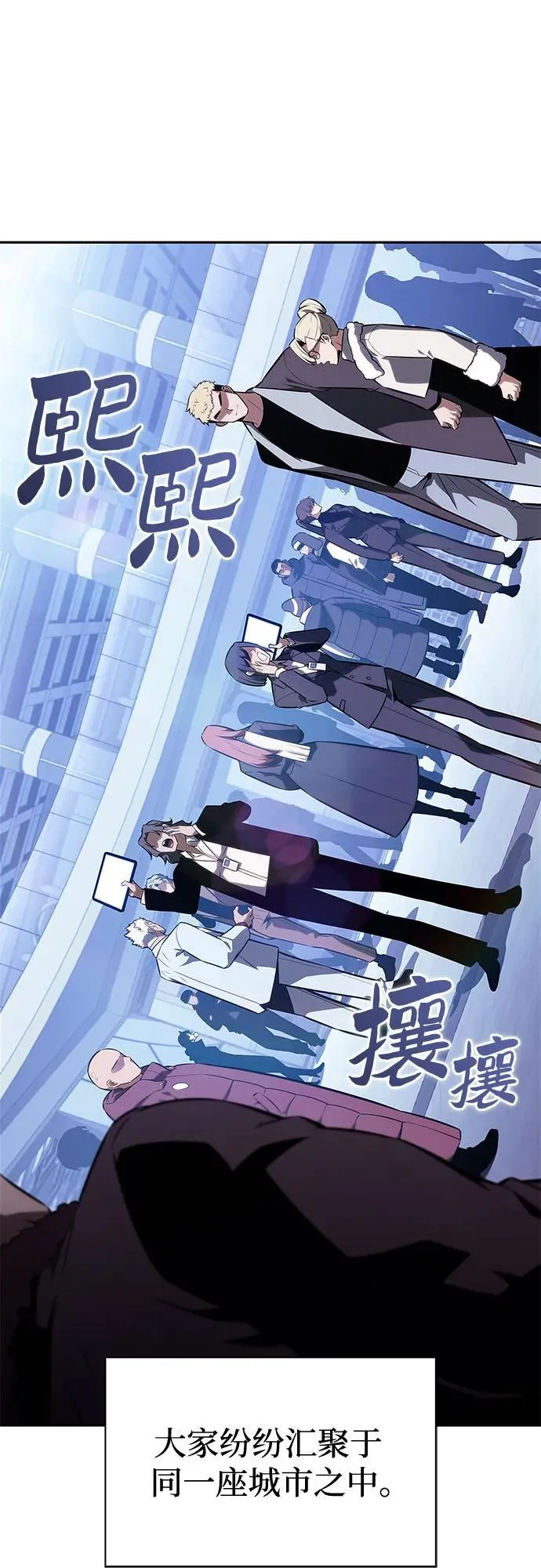 [第178话] 选择与准备 第26页