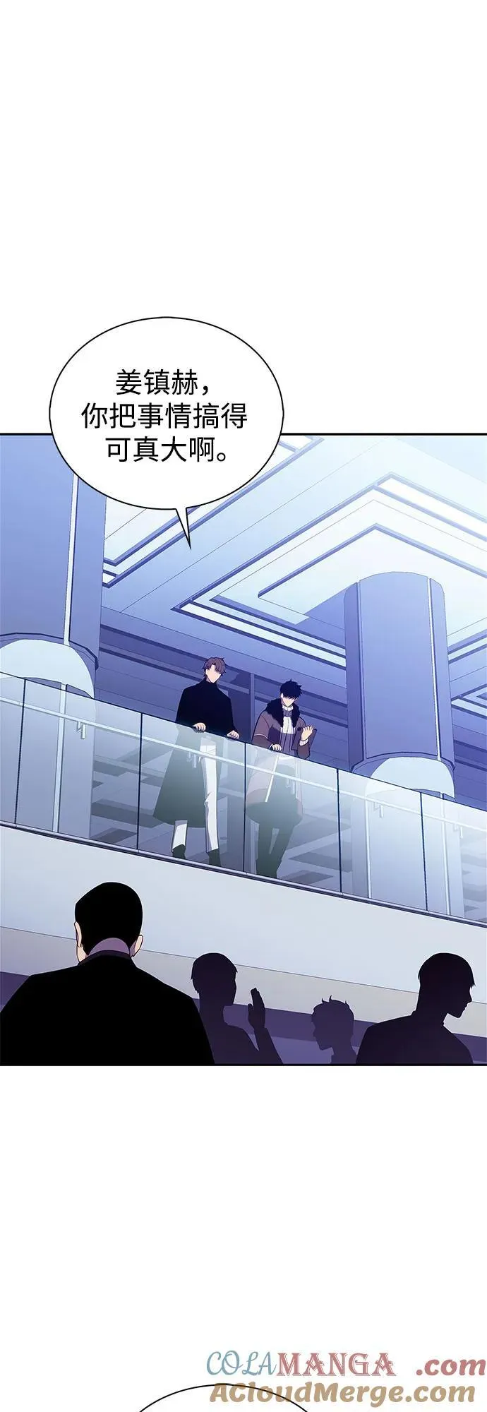 [第178话] 选择与准备 第28页