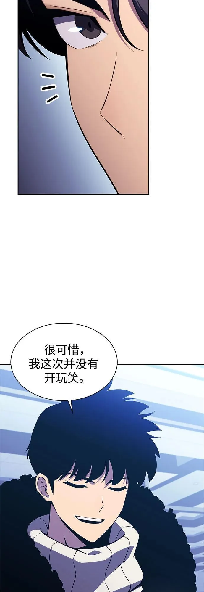 [第178话] 选择与准备 第30页