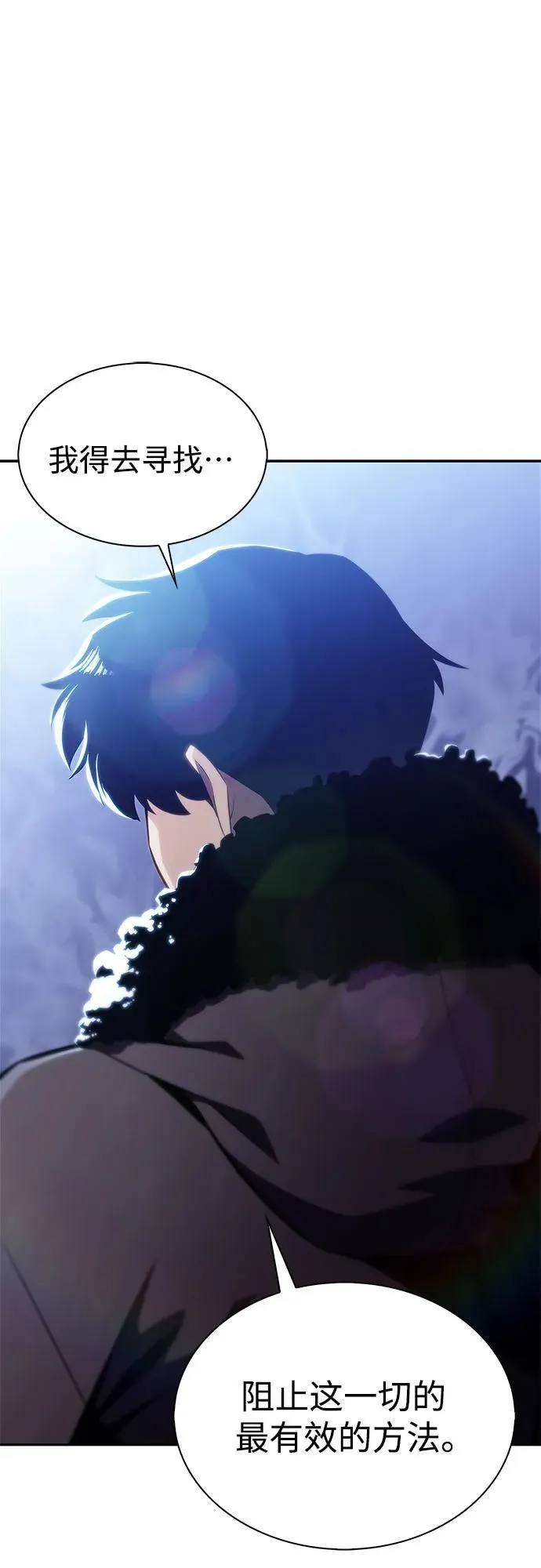 [第178话] 选择与准备 第36页