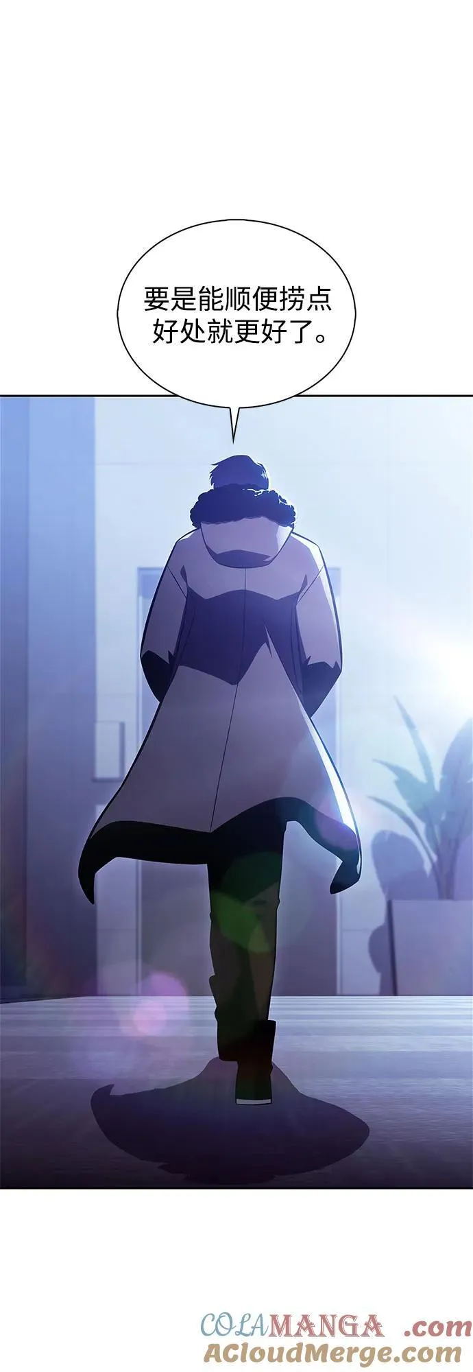 [第178话] 选择与准备 第37页