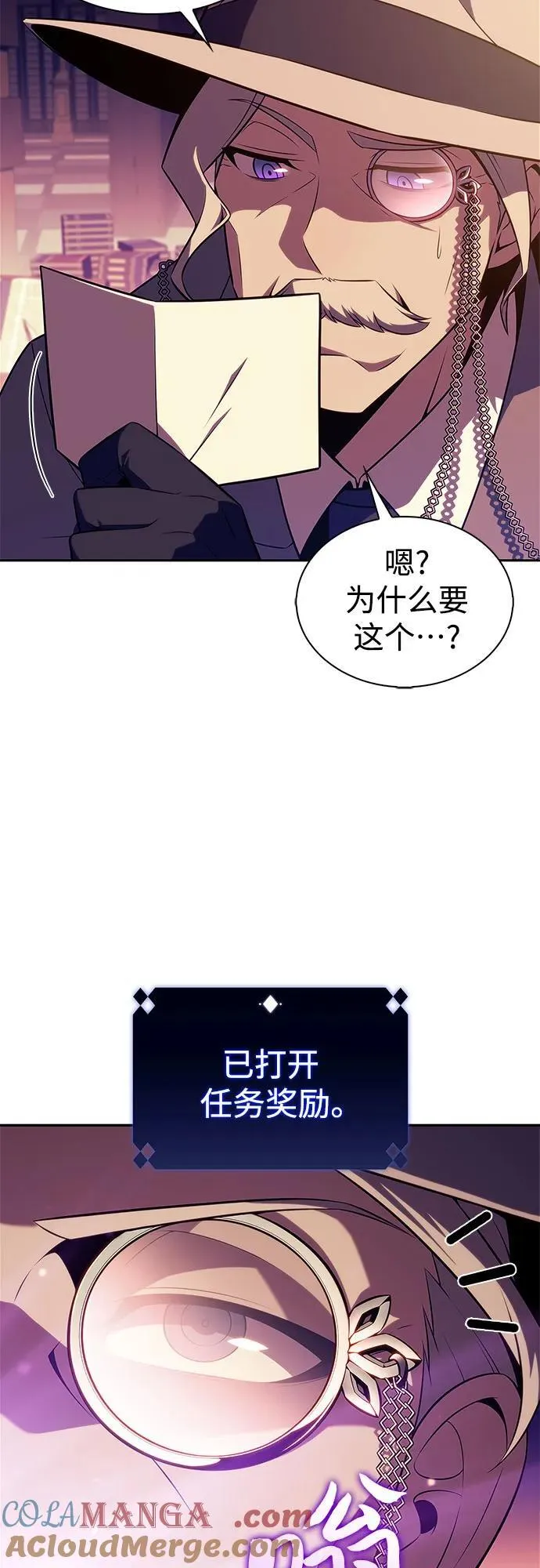 [第178话] 选择与准备 第46页
