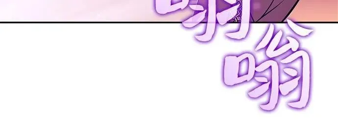 [第178话] 选择与准备 第47页