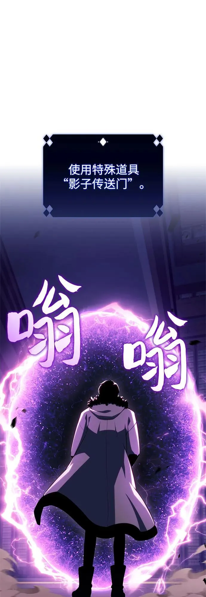 [第178话] 选择与准备 第48页