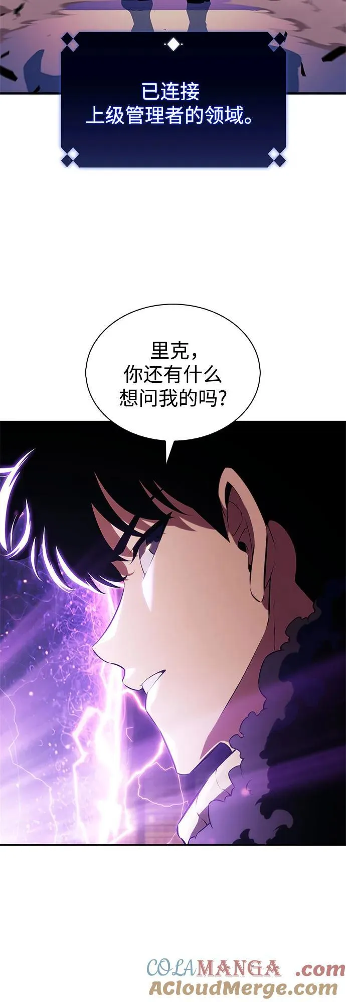 [第178话] 选择与准备 第49页