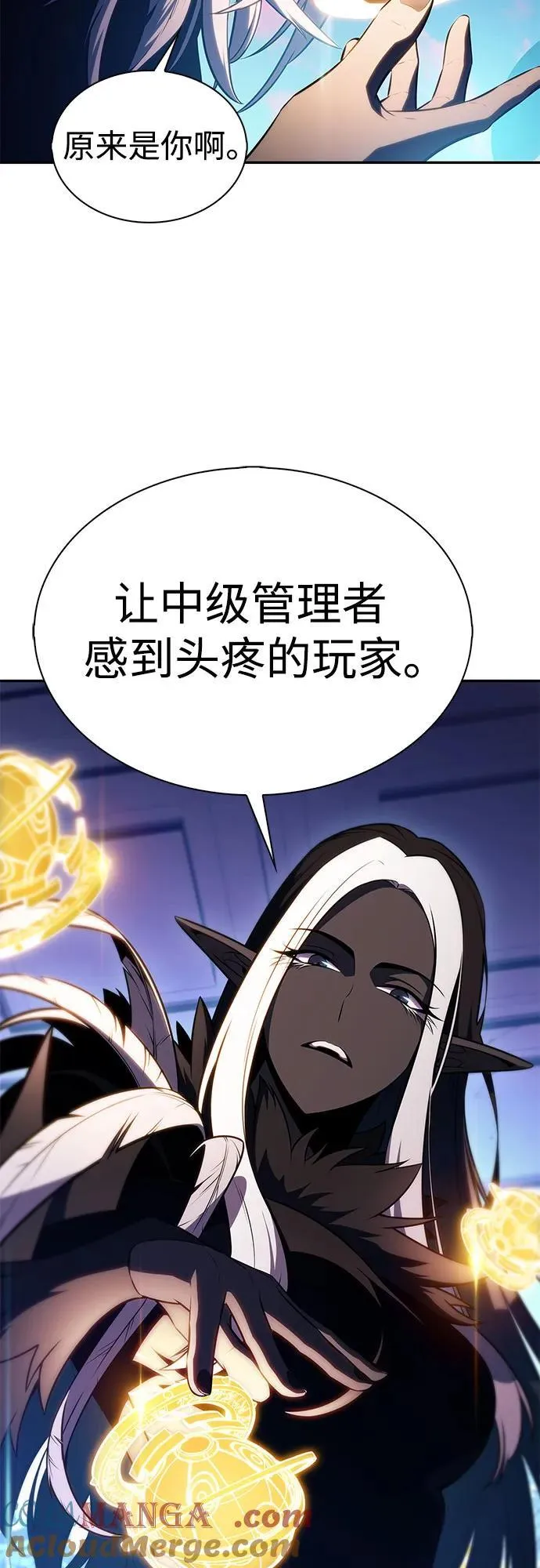 [第178话] 选择与准备 第55页
