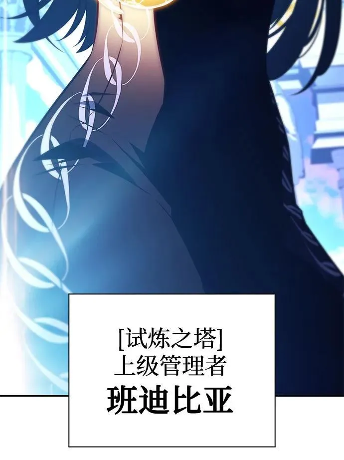 [第178话] 选择与准备 第56页