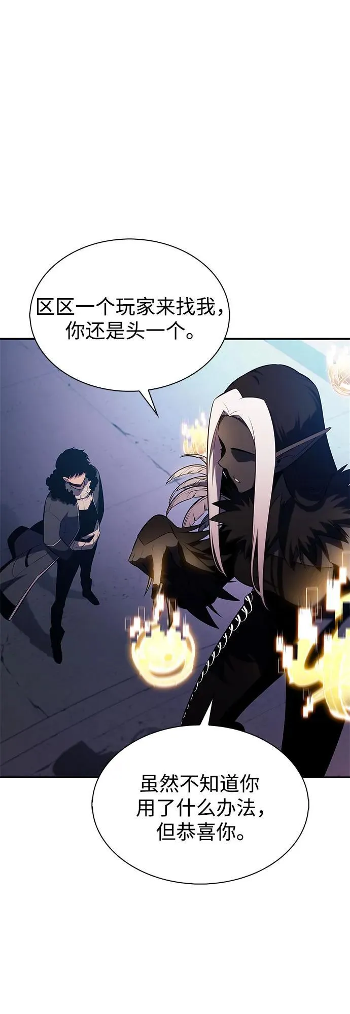 [第178话] 选择与准备 第57页