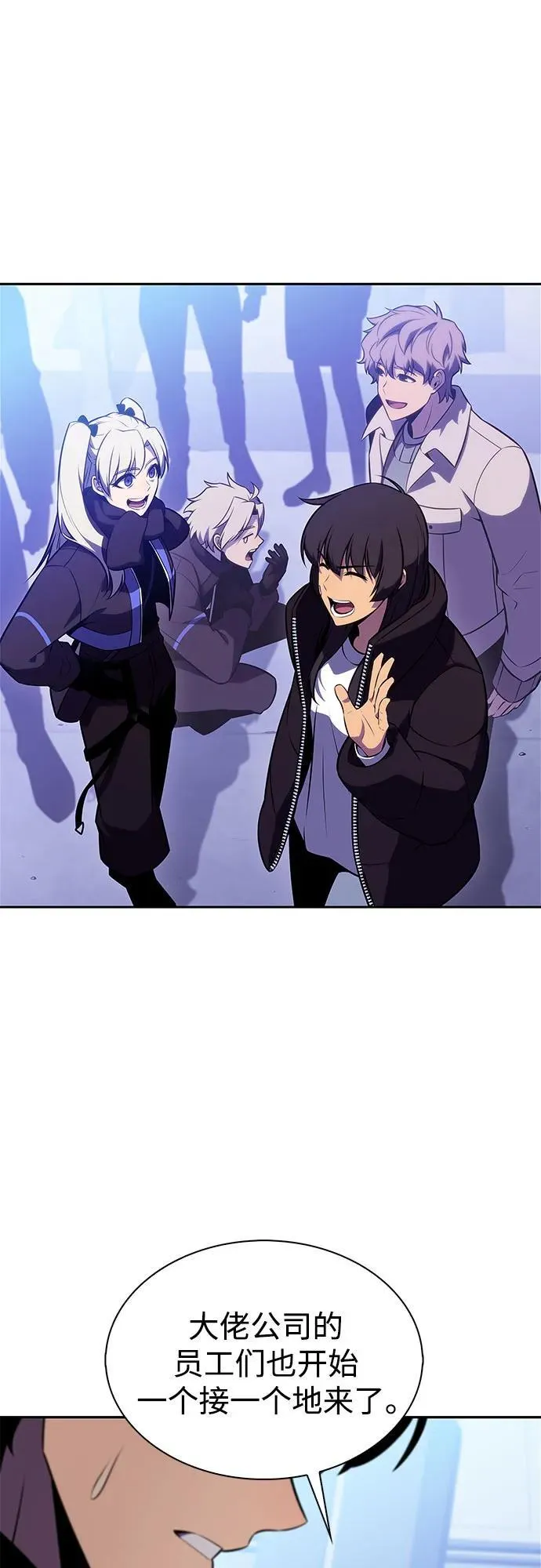 [第178话] 选择与准备 第59页