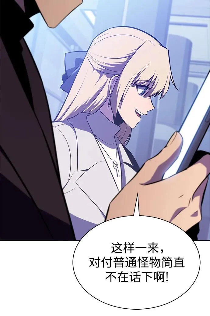 [第178话] 选择与准备 第60页