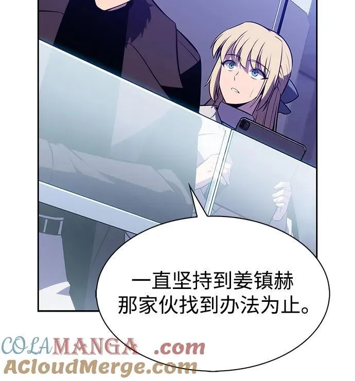 [第178话] 选择与准备 第64页