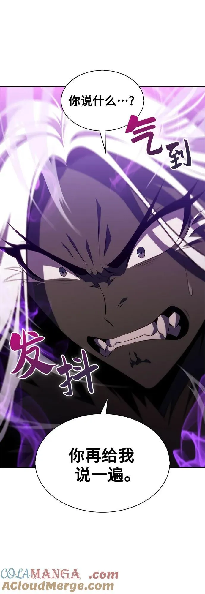 [第178话] 选择与准备 第67页