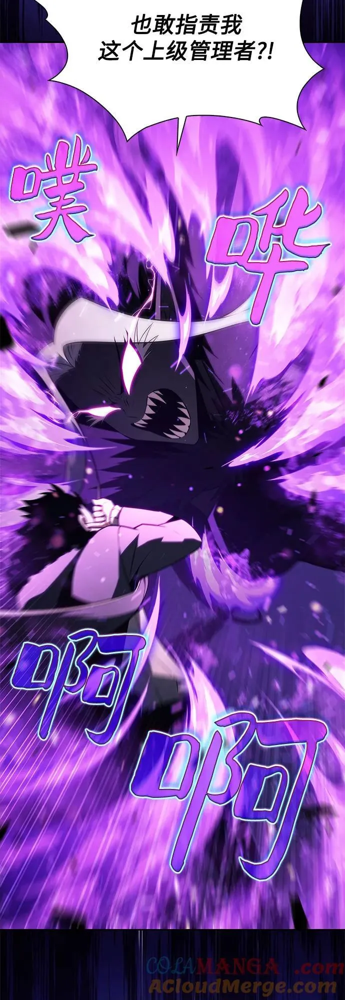 [第178话] 选择与准备 第70页