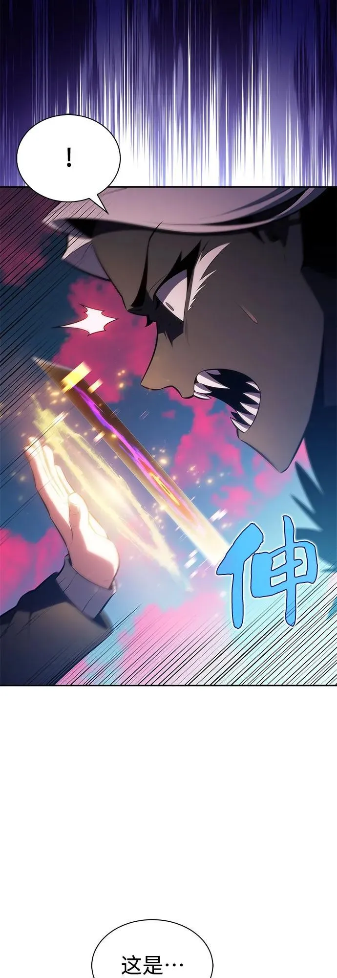 [第178话] 选择与准备 第71页
