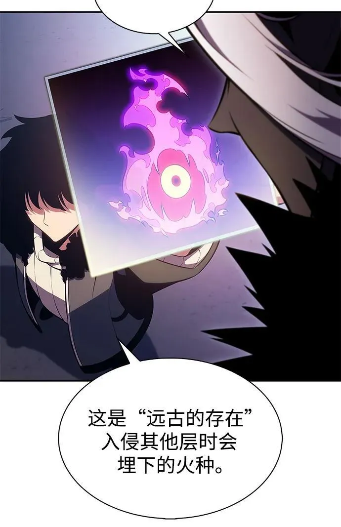 [第178话] 选择与准备 第72页