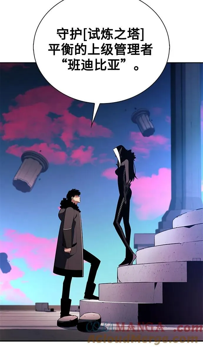 [第178话] 选择与准备 第76页