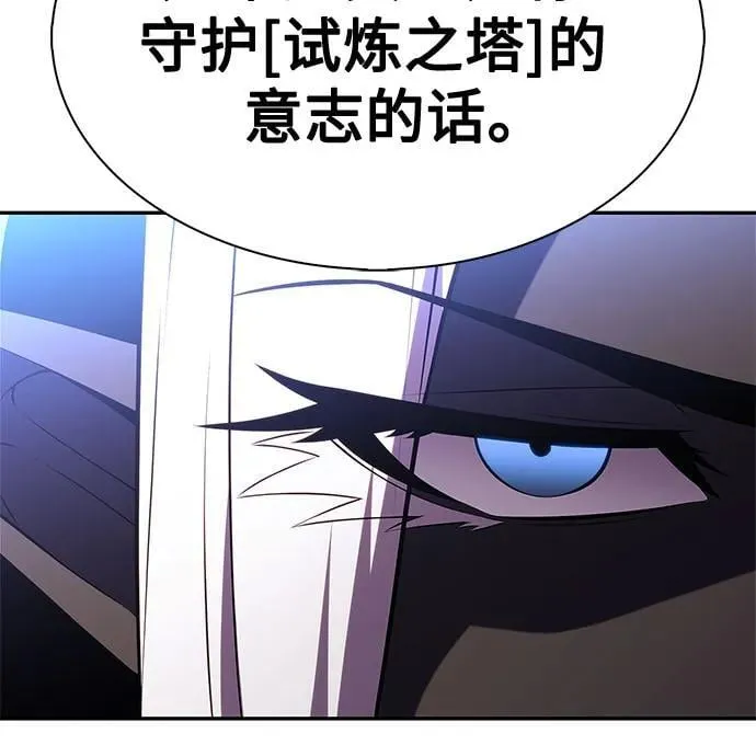 [第178话] 选择与准备 第80页