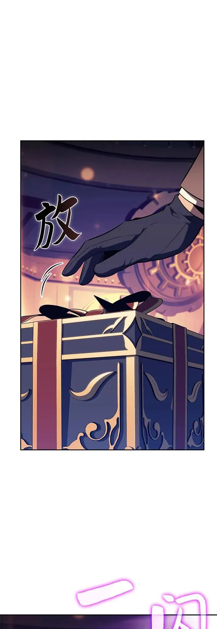 [第179话] 速射的高手(1) 第2页