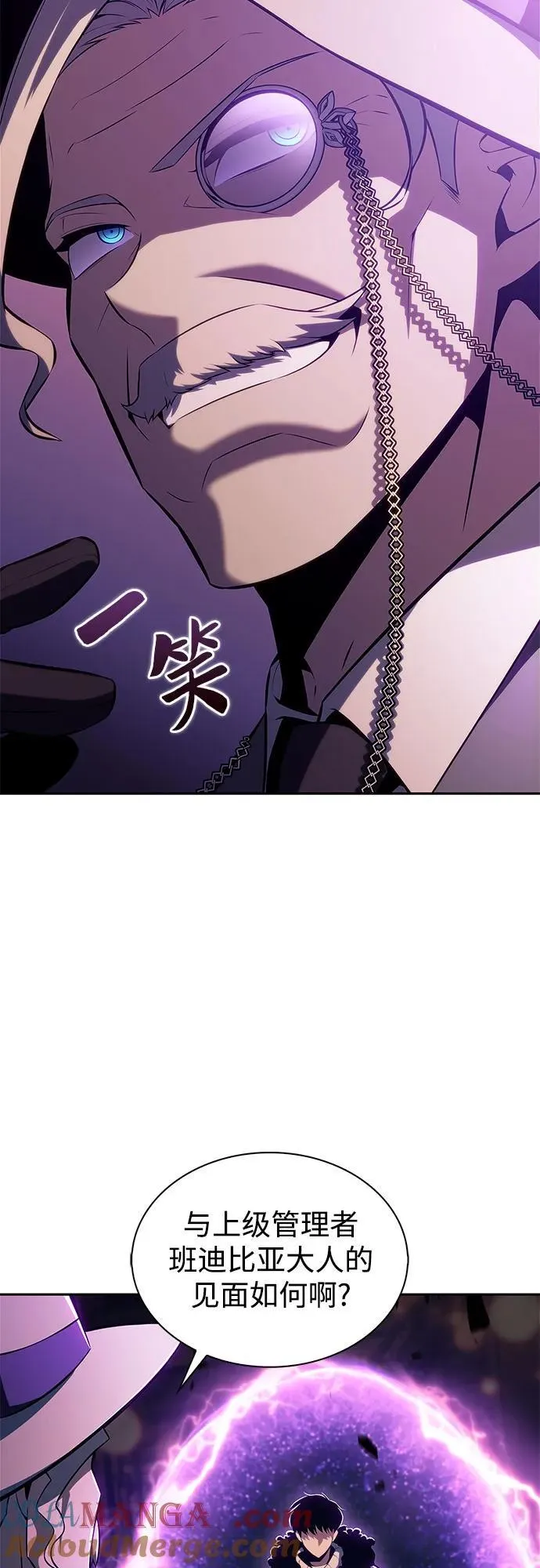 [第179话] 速射的高手(1) 第4页