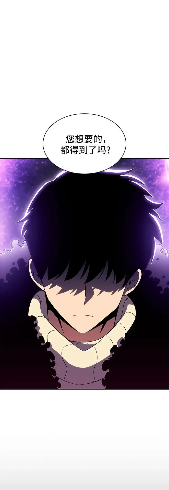 [第179话] 速射的高手(1) 第6页