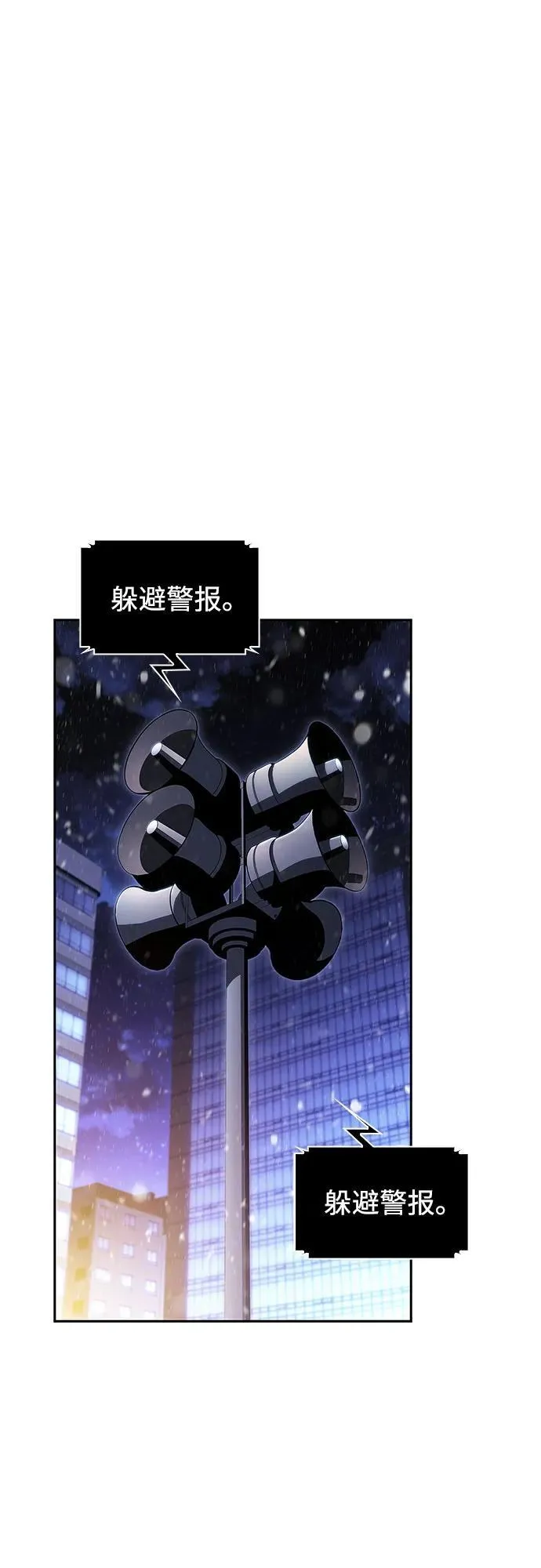[第179话] 速射的高手(1) 第17页