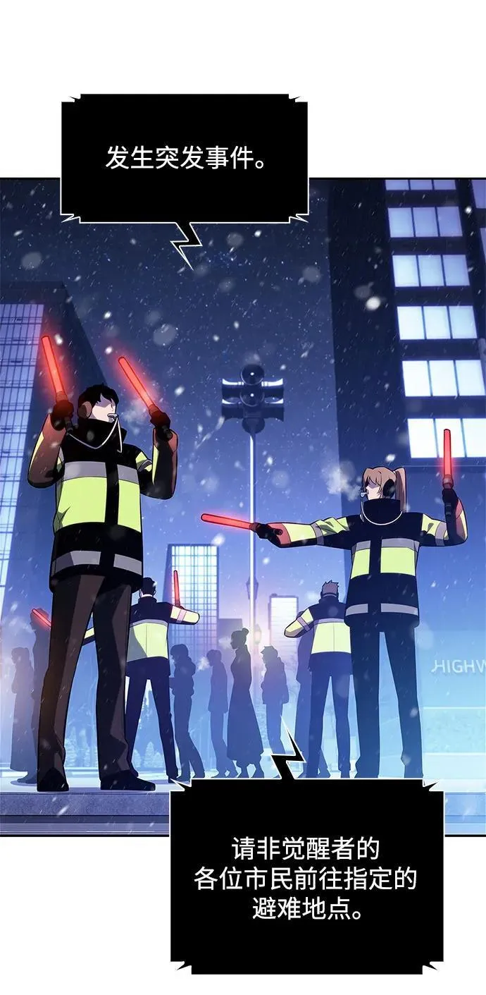 [第179话] 速射的高手(1) 第18页