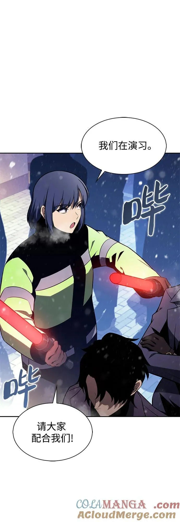[第179话] 速射的高手(1) 第19页