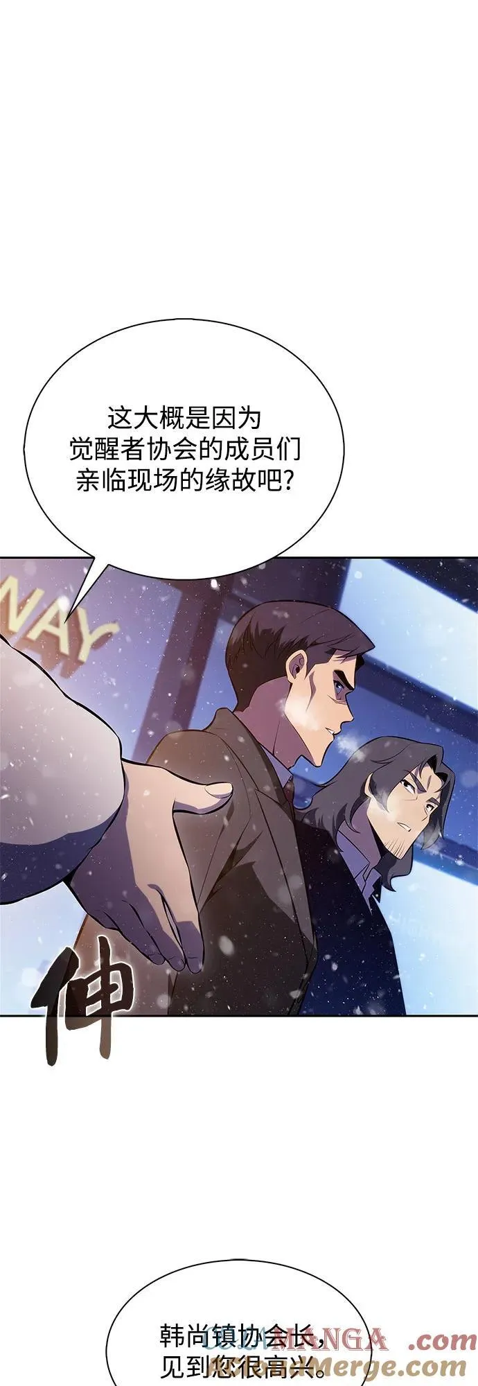 [第179话] 速射的高手(1) 第22页