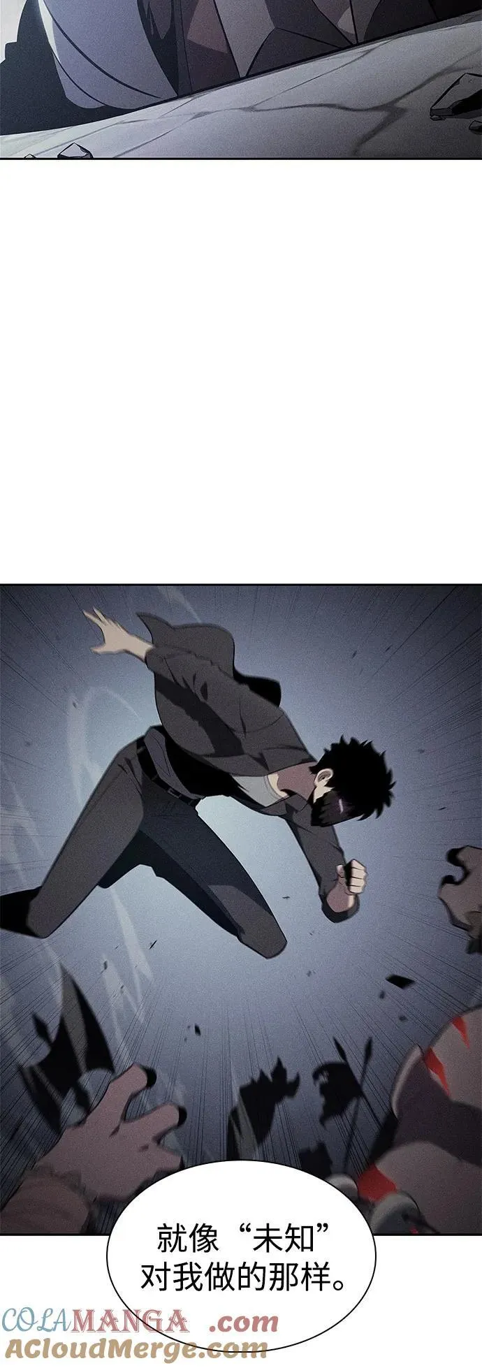 [第179话] 速射的高手(1) 第28页