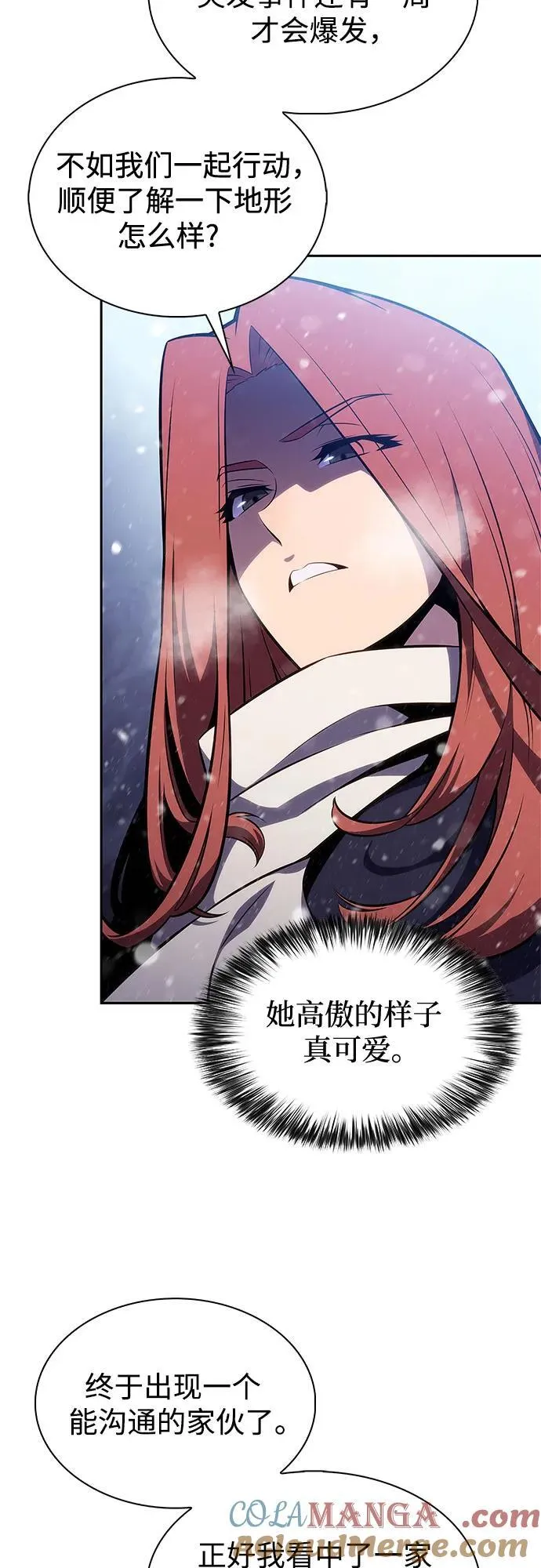 [第179话] 速射的高手(1) 第34页