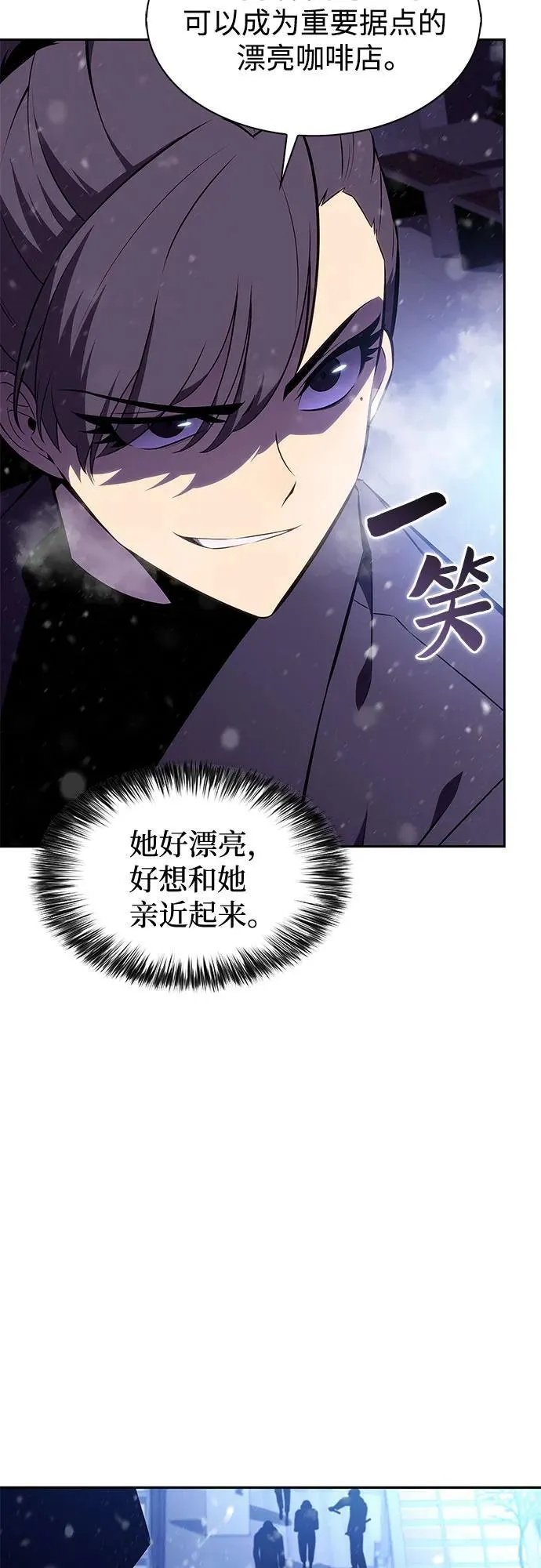 [第179话] 速射的高手(1) 第35页