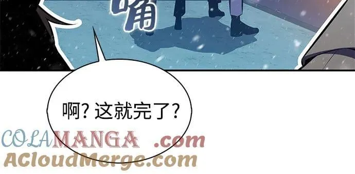 [第179话] 速射的高手(1) 第40页