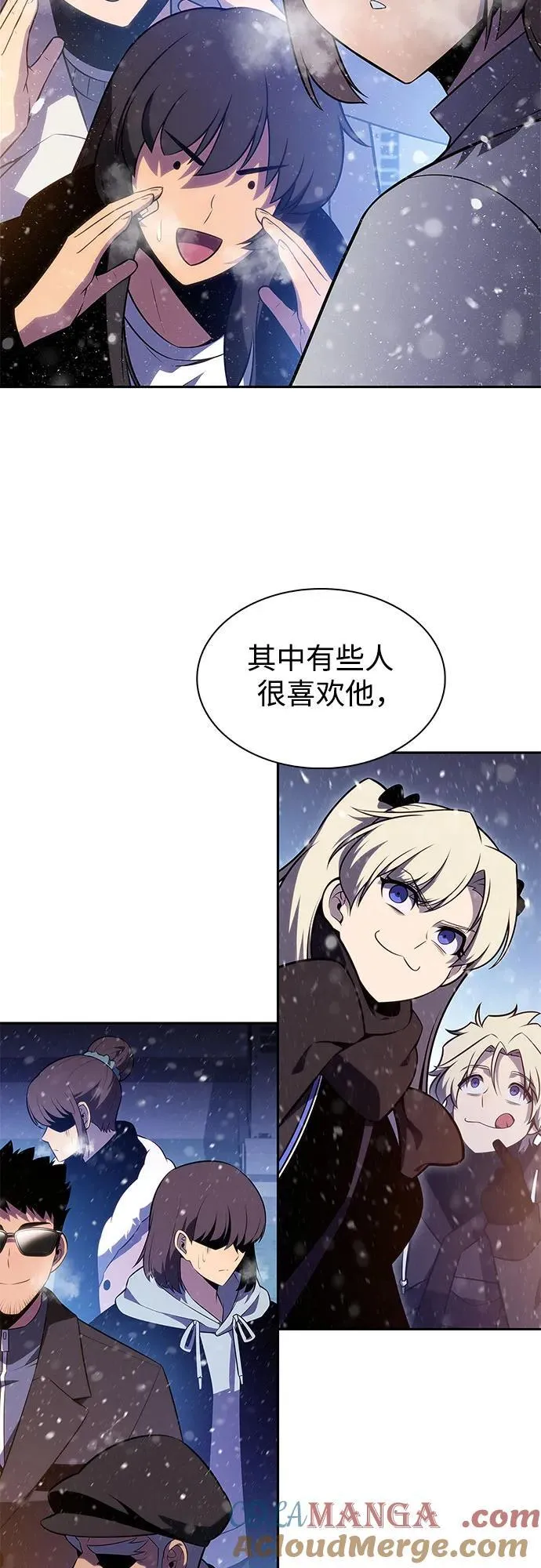 [第179话] 速射的高手(1) 第43页
