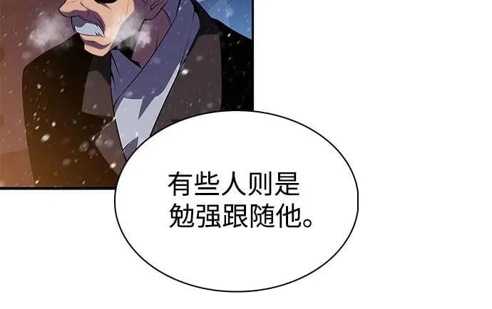 [第179话] 速射的高手(1) 第44页